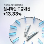 아포테 시카 엑소좀 스쿠알란 보습 수분크림 60ml, 1개 : 아포테
