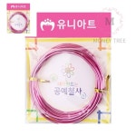 MT 공예철사 3.0mm 20번 분홍 꽃철사 공예재료 : 돈나무스토어