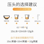 카페 시럽 펌프 수동 대용량 주방 정량 통 소스통 소스 시럽통 거치대 용기 : 달려라직구87