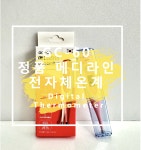 정품 보증 GC-60 메디라인 전자체온계 Digital Thermometer : 에코팡팡