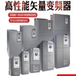 380V 고전력 전용 중장비 산업용 3상 주파수 변환기 37/45/55/75/93/KW 모터 속도 컨트롤러 : -성원상사-