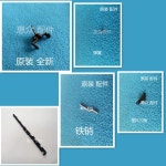 10PCS 754 654c754c654 고정 센서 로커 암 용지 출력  액세서리 : 베스트321와이