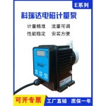 정량펌프 오일 유량 액체 11L/H 업소용 기계식 220V 1. 20L 0.48L 220V E0701 1L/H 7bar 24W : 호연컴퍼니