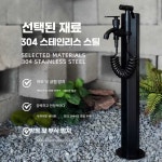 부동수전 공원 제품 옥외 야외수도 수돗대 보호 주철 기둥 1. 원형 60 단수 : 별빛누리글로벌