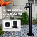 부동수전 공원 제품 옥외 야외수도 수돗대 보호 주철 기둥 1. 원형 60 단수 : 별빛누리글로벌