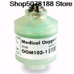 OOM102 독일 ENVITEC 산소 센서 원본 : -성원상사-