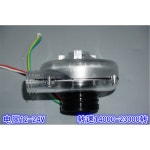 24V 베어링 무소음 볼 내부 브러시리스 고속 터빈 12 3 로터 상 선풍기 : 트렌디구대47
