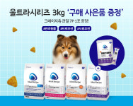 아이디얼레시피 강아지사료 가수분해 새우 알러지사료 울트라 슬림핏(다이어트), 3kg, 1개 : 아이디얼레시피