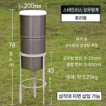 강우량계 200mm 스테인리스 모니터링 기계 빗물 일체형 : 글로벌 케이상사