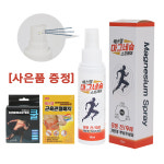 에스엠 마그네슘스프레이 100ml 고함량 사은품증정 : 하나메디칼의료기