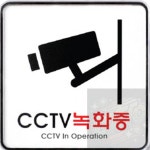 CCTV녹화중 PC화면녹화 : Lotto Market