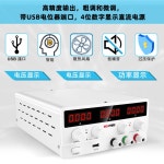 -USB 조정 실험실 규제 장치, 가능 plug USB 서플라이 가변 화이트[30V6A]SPS-H3206 1 30V5A SPS-E305 : 구샵온