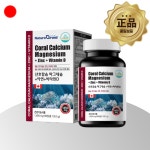 칼마디 산호 칼슘 마그네슘 비타민D 아연 90정 코랄 CALCIUM 칼마아디 칼마디아 : 헬스리퍼블릭