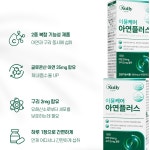 글루콘산아연 약국 코스트코 아연 앤 구리 : 헬시파머