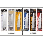 전정톱 195mm 교체날 No 112 부착 톱니 블랑카 RB 고지톱 실키 341 17 1 13cm세목 톱날 : 해피나우슈퍼