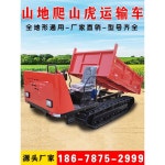 농업용 운반차 동력 수레 궤도 덤프 트럭 리어카 0.8톤 1.2톤 TH-0.8T 대차 : 에스앤지샵