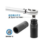 38인치 NRHD 916인치 임팩트 3293 Tools 소켓 111810 : 빛의수입