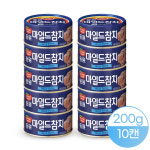 동원참치 마일드참치 200g 10캔 : 송파유통