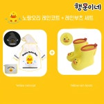 아기장화 유아장화 키즈레인부츠 아동 여아 남아 : 행운이네스토어