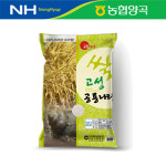 [농협양곡] 공룡나라 쌀 5kg / 2024년산 : 농협양곡