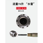 고압 노즐 청소 장비 크리닝 오수관 부품 세척기 하수구노즐 세척 40L앞뒤6 강선관을 10미터 뚫다 : NovaZeta