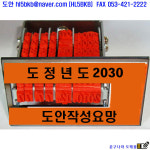 도장 도정년월일,생산년월일 도안주문환영 green : mungus