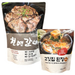 한돈 냉장 수제소스 양념 돼지갈비 1kg : 김씨언니마켓