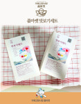 [품마켓PB상품] 품마켓 종합 맛보기세트 : 거제고현시장 품마켓