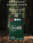 송침유 비타민E 효능 영양제 항산화 6개월 : 히어로즈 케어