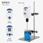 호모게나이저 호모믹서 균질기 디지털 실험실 믹서기 산업용 블러드 정밀 교반기 게니이저 1  부품 폴리테트라플루오로에틸렌초승달형교반패... 