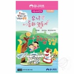 새임 동화만들기 해님달님 어린이만들기 미술놀이키트 : 새임 스토어