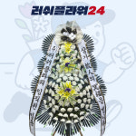 근조 화환 장례 장례식 조문 조의 부고 애도 부의 수원 꽃배달서비스 경조사 화환 보내기 : 러쉬플라워24 화환