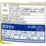 옛날사골곰탕 오뚜기 1kg : 마켓펀치