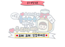 94 아빵 생신 축하 선물 제일좋아하는 빵 아버지 아빠 우리아빵 식빵 기념일 케이크 토퍼 : 다솜 토퍼