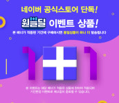 1+1 당일출고 어반스티치 6DX 풀커버 강화유리 액정필름 1+1 아이폰16 프로, 1매입 : 어반스티치