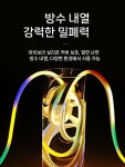 LED줄 조명 포함 야외 블루투스 변경 요정 리모콘 : 지구보따리