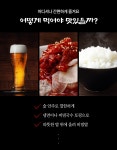 [맛보장 품질보장] 속초명물 업소용 대용량 명태회무침 명태회 코다리냉면 고명 10kg : 우성수산 스토어