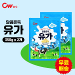 [청우] 유가(350gx2개) : 더블에이인터내셔널