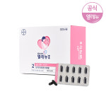 엘레뉴 2단계 120캡슐 임산부 멀티 비타민 비타민D 철분 : 바이엘공식판매처