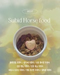 마닐마닐 수제간식 수비드말밥 강아지 말고기 자연식 토핑 반화식 : 마닐마닐 수제간식