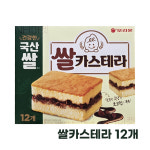 오리온 건강한 국산쌀 쌀카스테라 12개 (360g) (8801117584412) : 서울서남부농협하나로마트