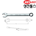SATA 조합렌치 대형  42mm 콤비네이션렌치 스패너 : 성진툴스