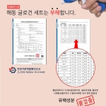 글루건총 글루건심 세트 미니 소형 공예 : 무한의스토어