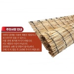 프리미엄 천연 갈대발 현관 문발 창문가리개 햇빛 자외선 블라인드 방문 식당 사무실 : 민이사랑마켓