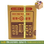 [양재하나로 출고] 미화합동된장 14kg : 이하나클럽