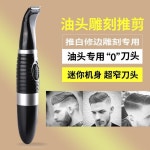 저소음 전기 애완 동물 얼굴 목장 트리머 바리깡 고무매트 뚫기 교배기 대형견 용품 강아지 화이트 일반 5호 배터리 1칸 : Raso