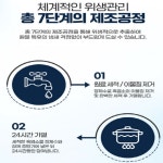 참앤들황토농원 보양식 흑염소진액 70ml, 1개 : BlueMooN