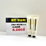 1+1 고운손 핸드크림 3WB 핸드 & 네일크림 번들거림 없는 촉촉한 사용감 식물유래성분 함유 : 에코팡팡