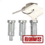 Renault R4(4L) R6 및 R17(1961-1992)용 키 2개 전면 배럴 부트 잠금 장치가 있는 3개의 실린더 7700547887 : 그로우스몰