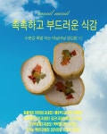마닐마닐 수제간식 동물복지 댕김밥 치킨 강아지 김밥 파티용 화식 반화식 토핑 : 마닐마닐 수제간식